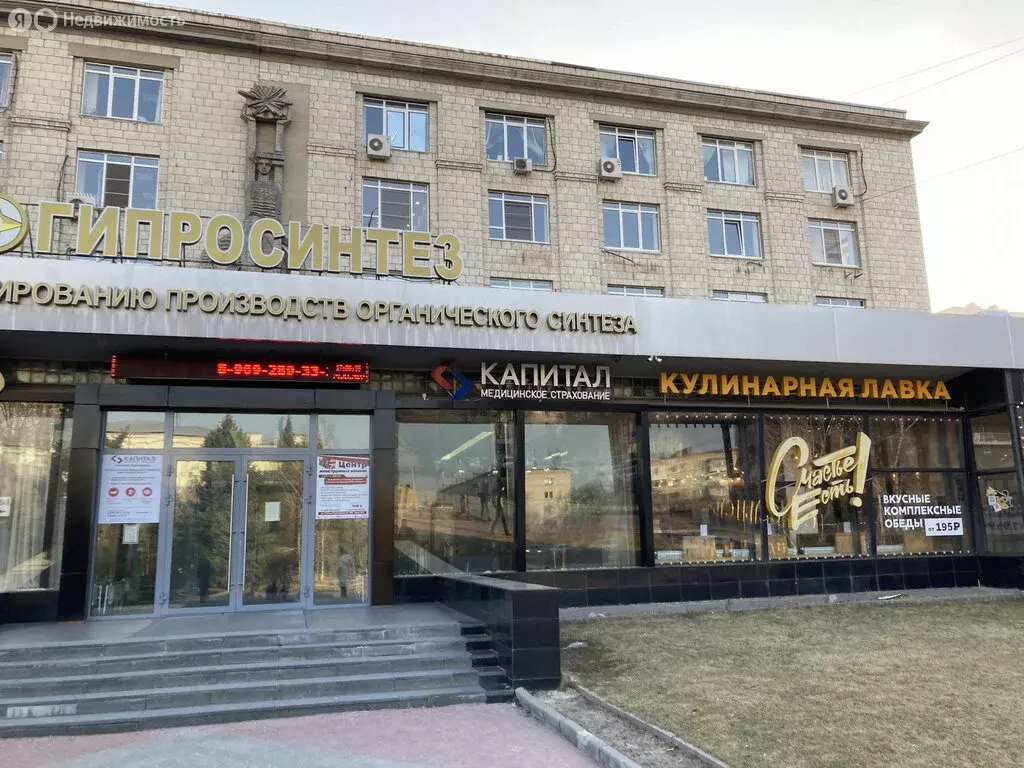 Офис (1828 м) - Фото 2