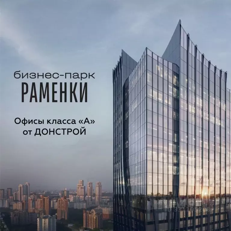 Офис в Москва ул. Лобачевского, 138с1 (254 м) - Фото 1