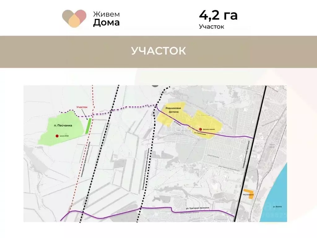 Участок в Волгоградская область, Волгоград Село Песчанка тер., ул. ... - Фото 1