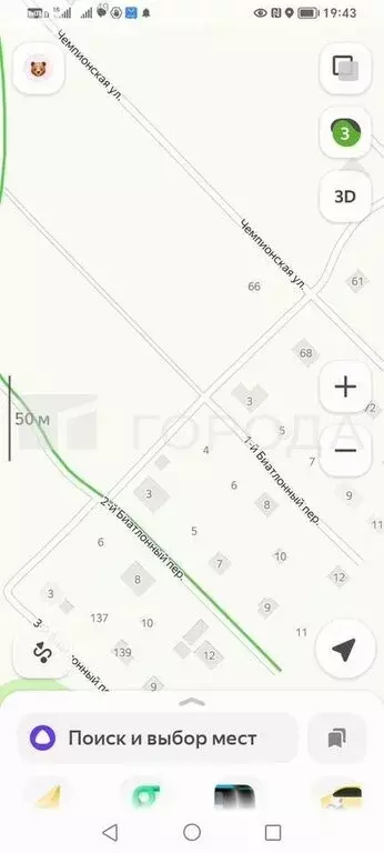 Участок в Новосибирск, 2-й Биатлонный переулок, 6 (60 м) - Фото 1