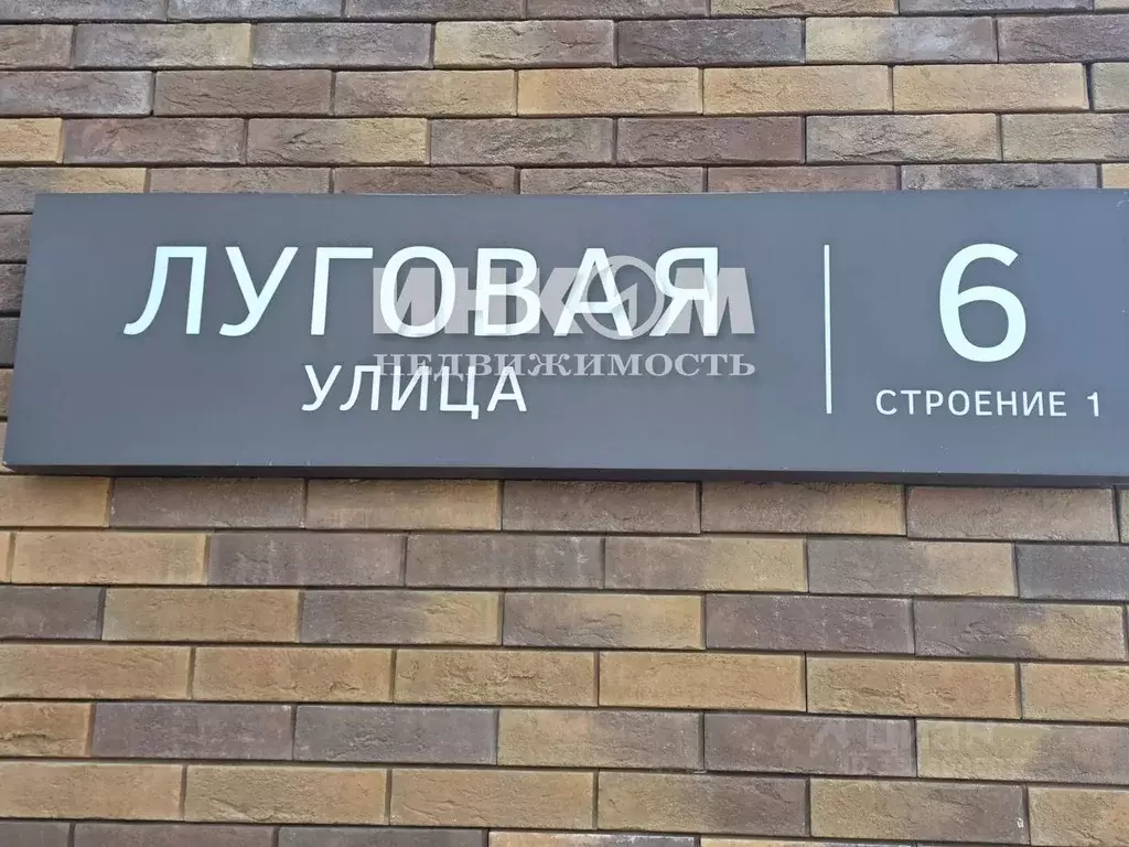 3-к кв. Московская область, Одинцовский городской округ, Заречье пгт ... - Фото 2