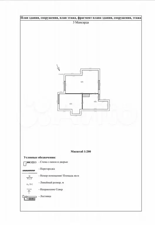 Дом 318 м на участке 7,5 сот. - Фото 1