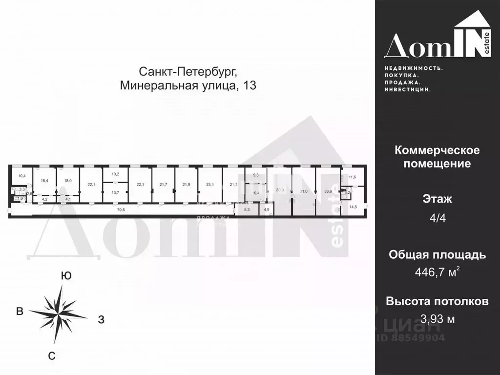 Офис в Санкт-Петербург Минеральная ул., 13 (446 м) - Фото 2
