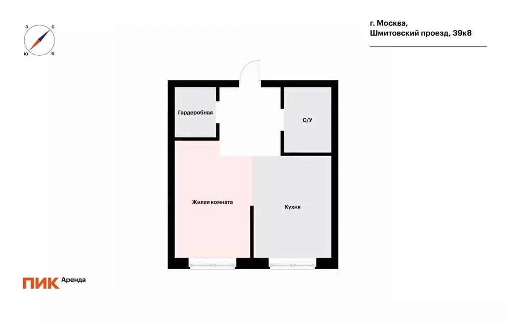 1-к кв. Москва Шмитовский проезд, 39к8 (41.9 м) - Фото 1