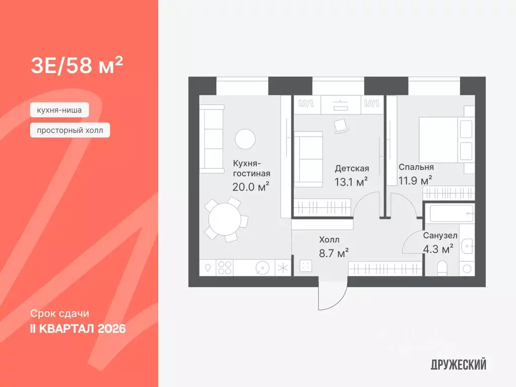 2-к кв. Тюменская область, Тюмень Кремлевская ул., 95 (58.0 м) - Фото 1