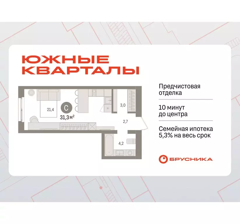 Квартира-студия: Екатеринбург, жилой район Юго-Западный, жилой ... - Фото 1