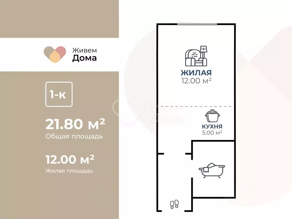Студия Волгоградская область, Волгоград ул. Грибанова, 3А (21.8 м) - Фото 2