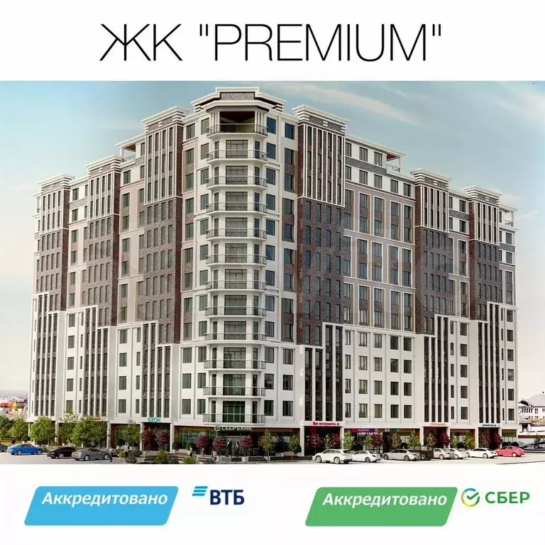 1-к. квартира, 50,5 м, 6/14 эт. - Фото 1