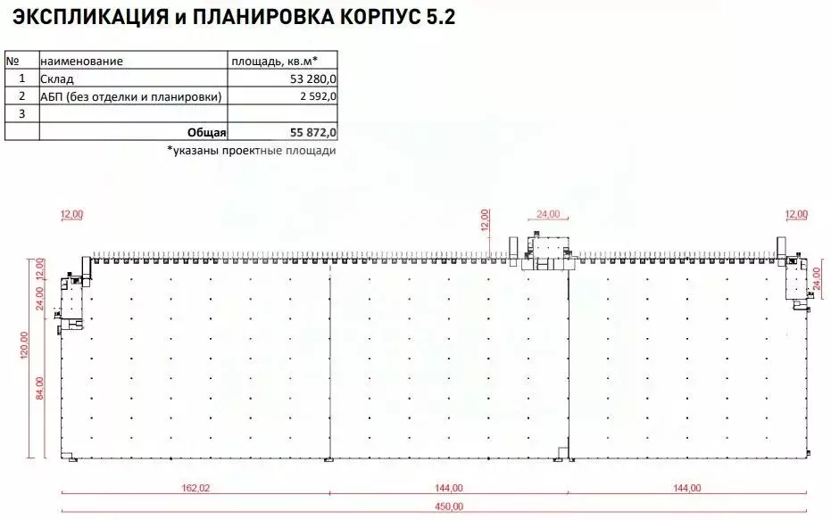 Склад в Московская область, Раменский муниципальный округ, ... - Фото 1