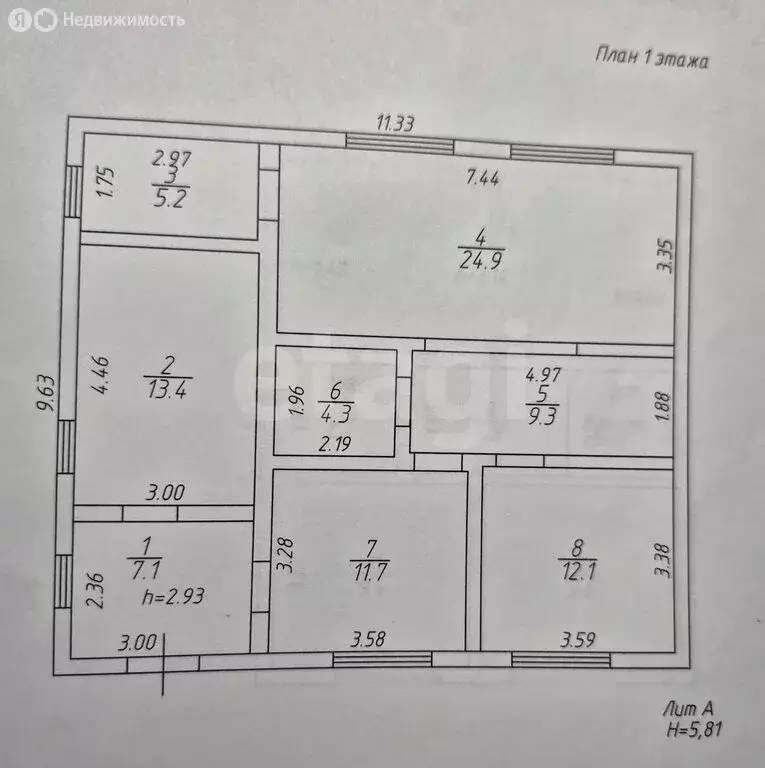 Дом в Лаишевский район, Никольское сельское поселение, село Сапуголи, ... - Фото 1