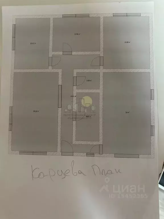 Дом в Иркутская область, Иркутский муниципальный округ, с. Хомутово ... - Фото 1