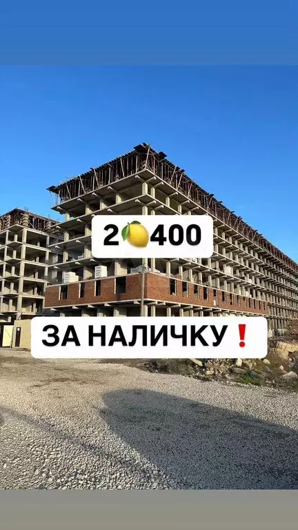 2-к. квартира, 67 м, 5/12 эт. - Фото 0