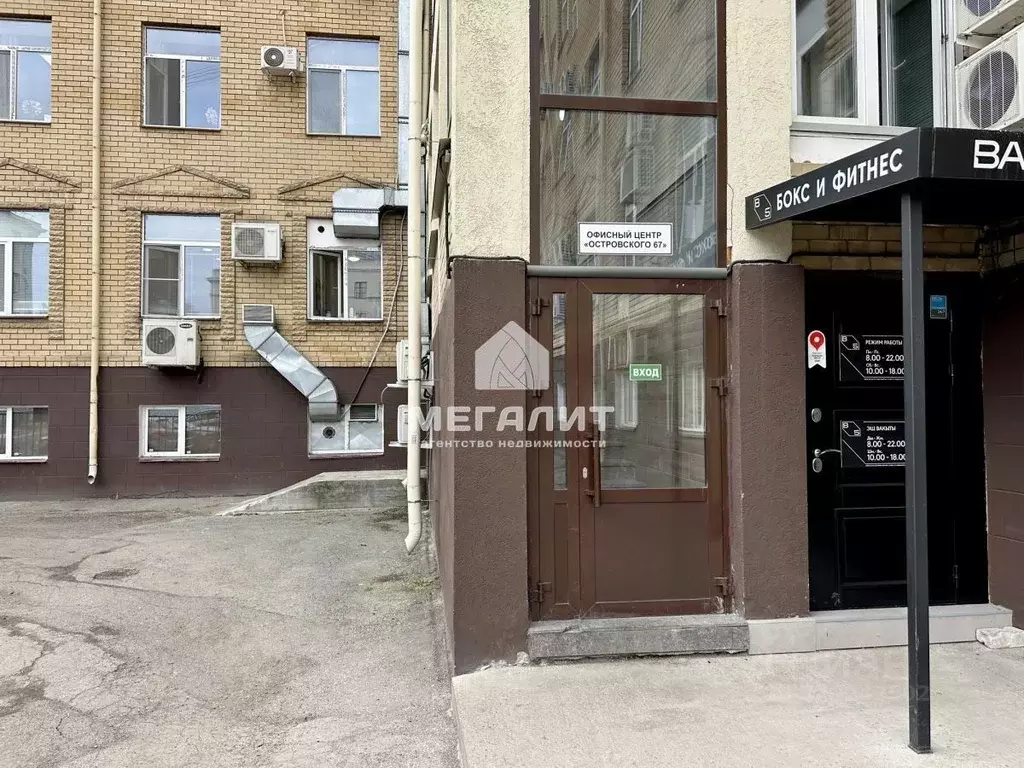 Офис в Татарстан, Казань ул. Островского, 67 (71 м) - Фото 1