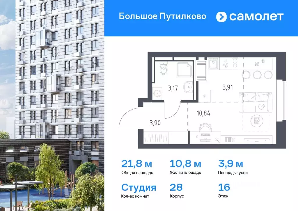 Студия Московская область, Красногорск городской округ, Путилково пгт ... - Фото 0