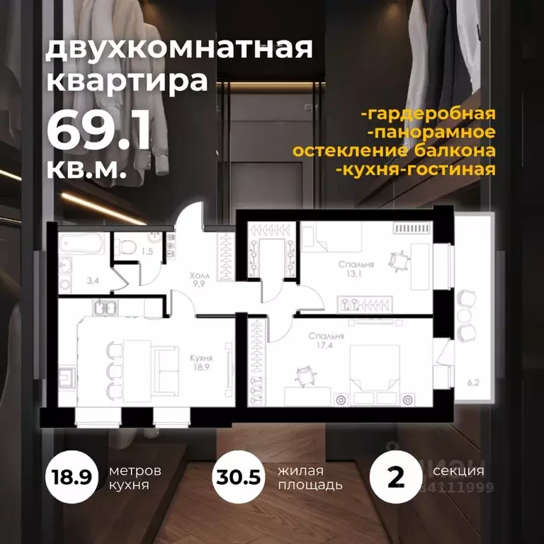 2-к кв. Вологодская область, Вологда Окружное ш., 39 (69.1 м) - Фото 0
