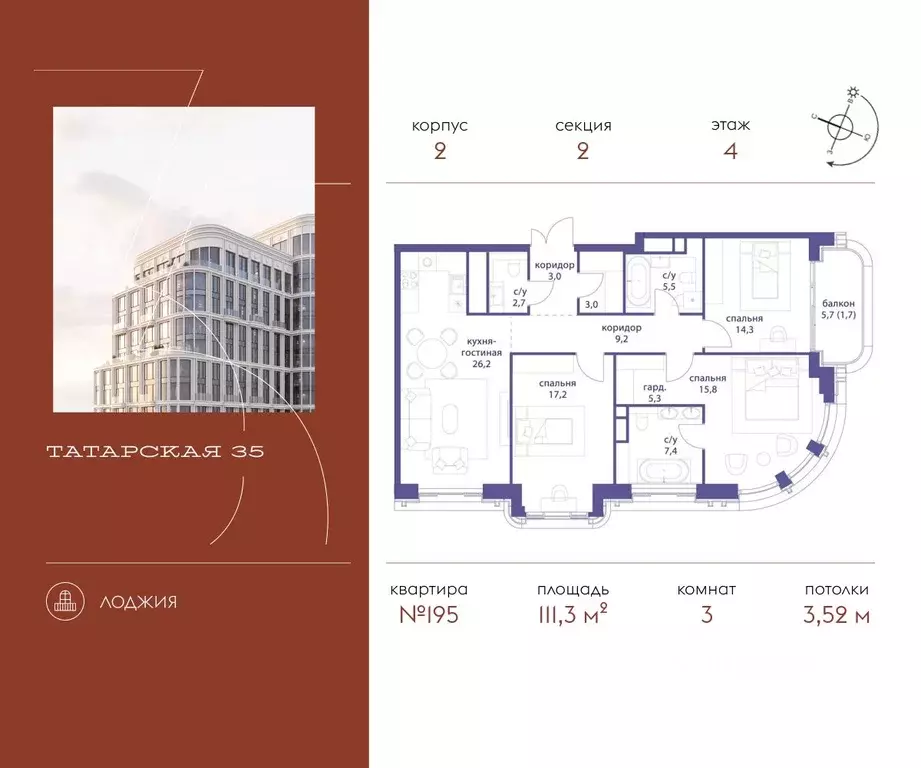 3-к кв. Москва Большая Татарская ул., 35С7-9 (111.3 м) - Фото 0