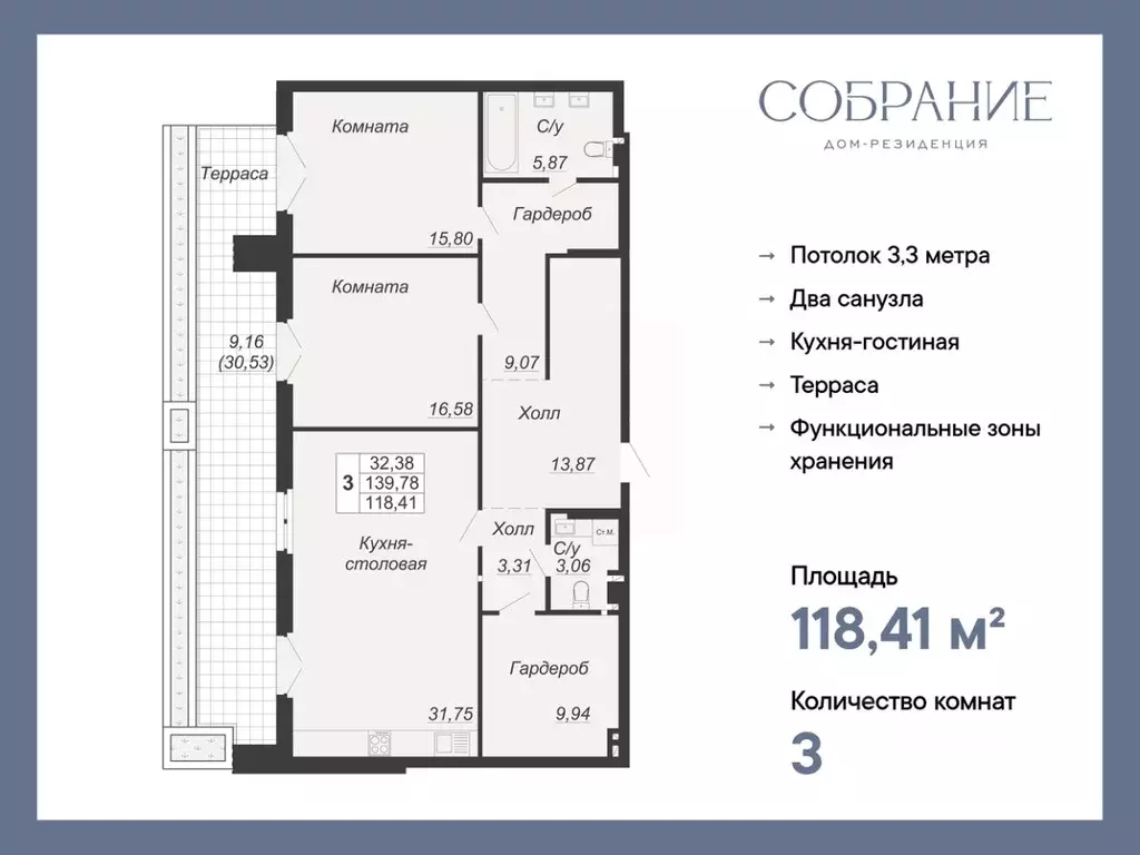 3-к кв. Ростовская область, Ростов-на-Дону Социалистическая ул., 118 ... - Фото 0