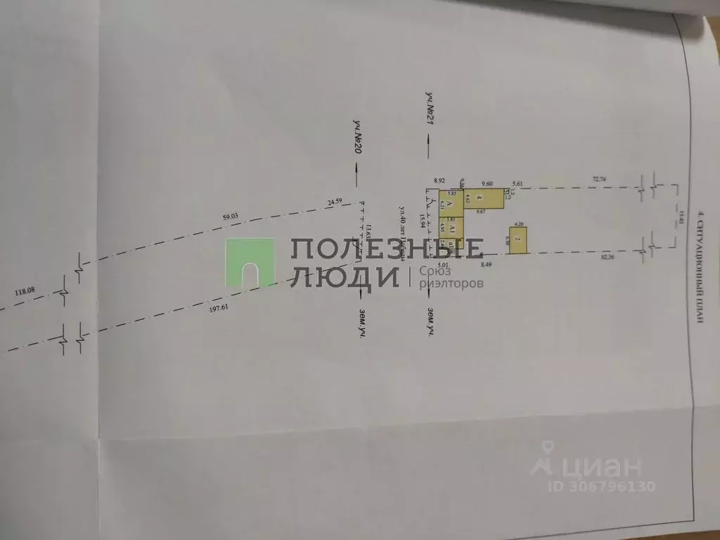 Дом в Тамбовская область, Тамбовский муниципальный округ, с. Черняное ... - Фото 1