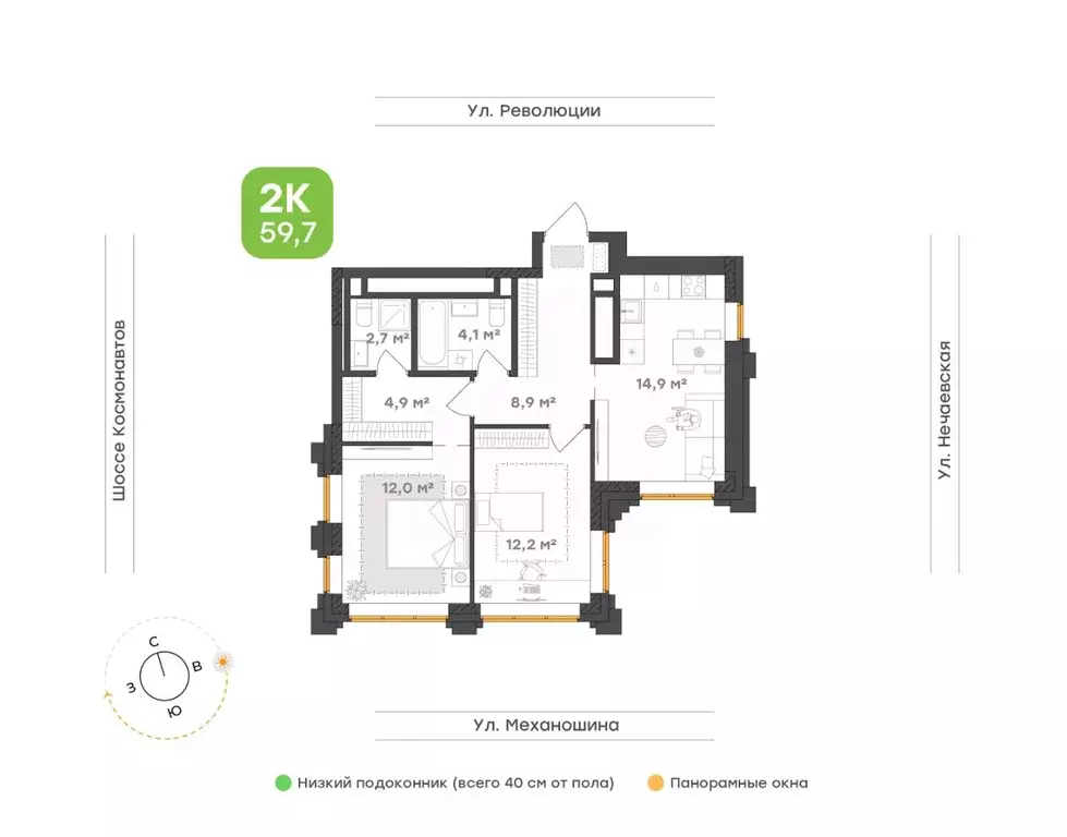 2-к кв. Пермский край, Пермь ул. Механошина, 16 (59.7 м) - Фото 1