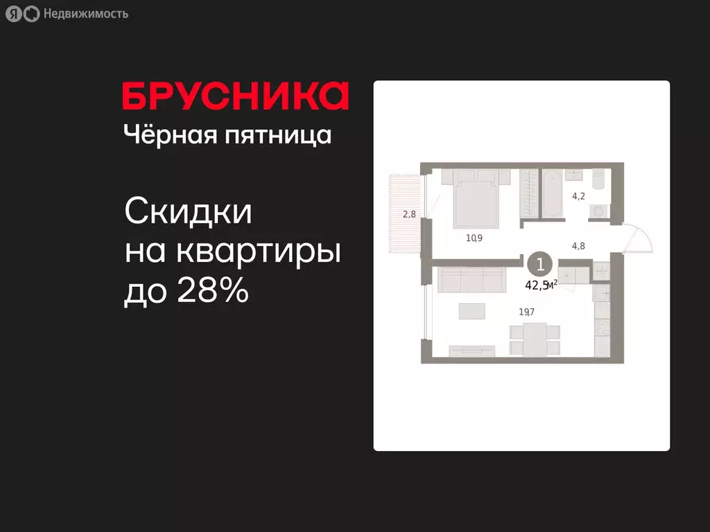 1-комнатная квартира: Екатеринбург, улица Гастелло, 18 (42.5 м) - Фото 0