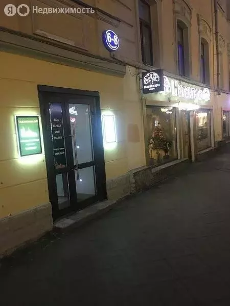 Офис (23 м) - Фото 1