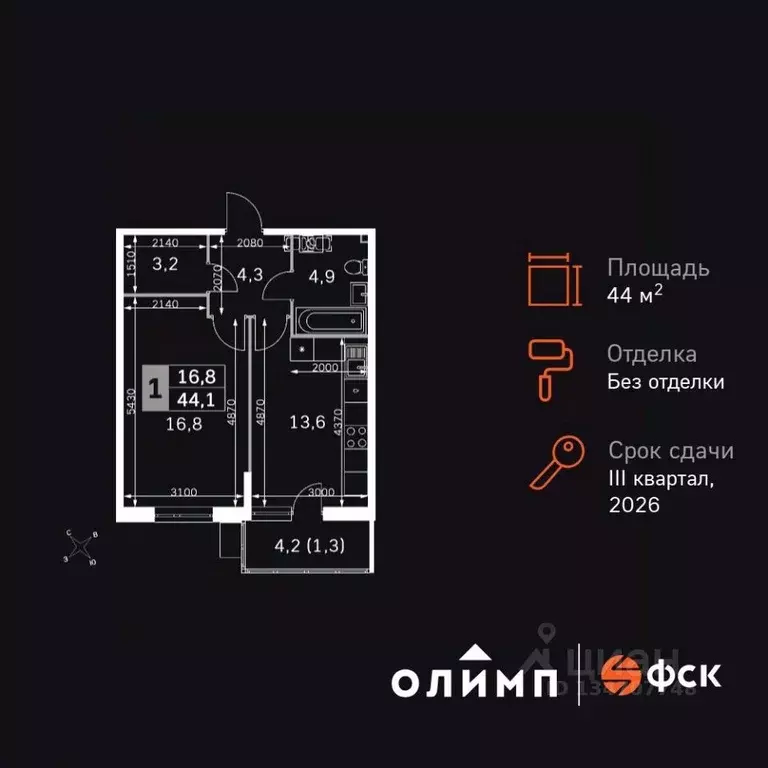 1-к кв. Калужская область, Обнинск Заовражье жилрайон, Ап-квартал ... - Фото 1