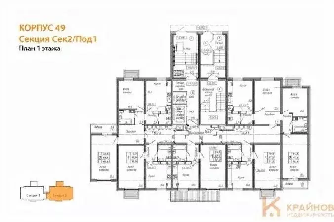 2-к кв. Воронежская область, Воронеж Озерки жилой квартал,  (65.5 м) - Фото 1
