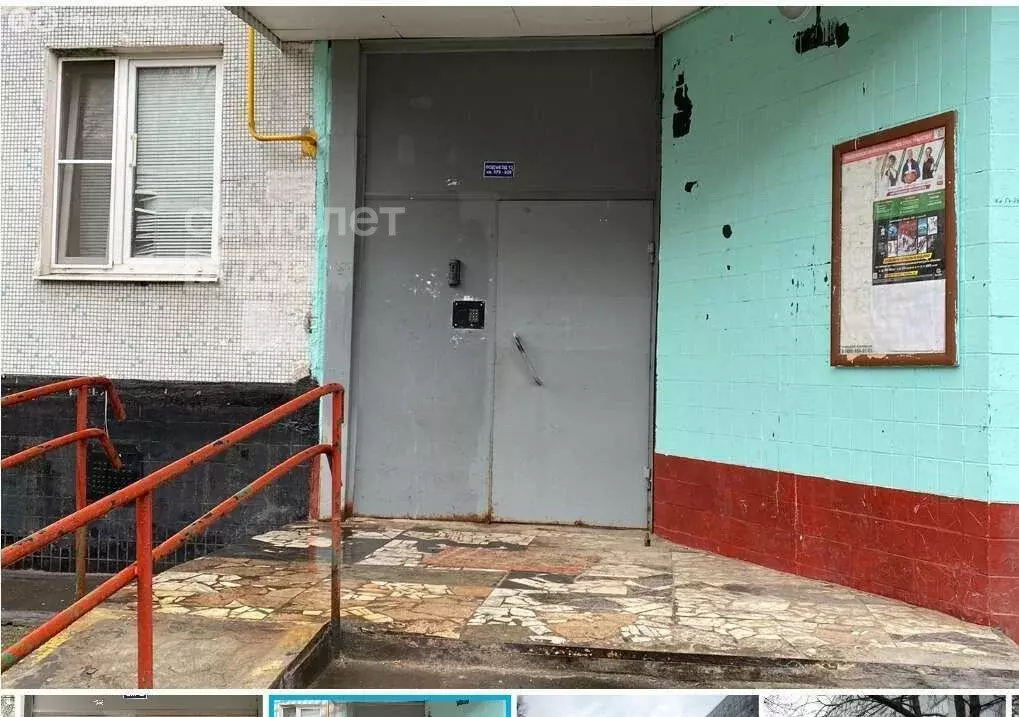 2-комнатная квартира: Москва, Россошанская улица, 13к1 (41.7 м) - Фото 0