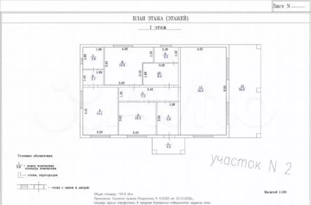 Дом 145 м на участке 7,2 сот. - Фото 0