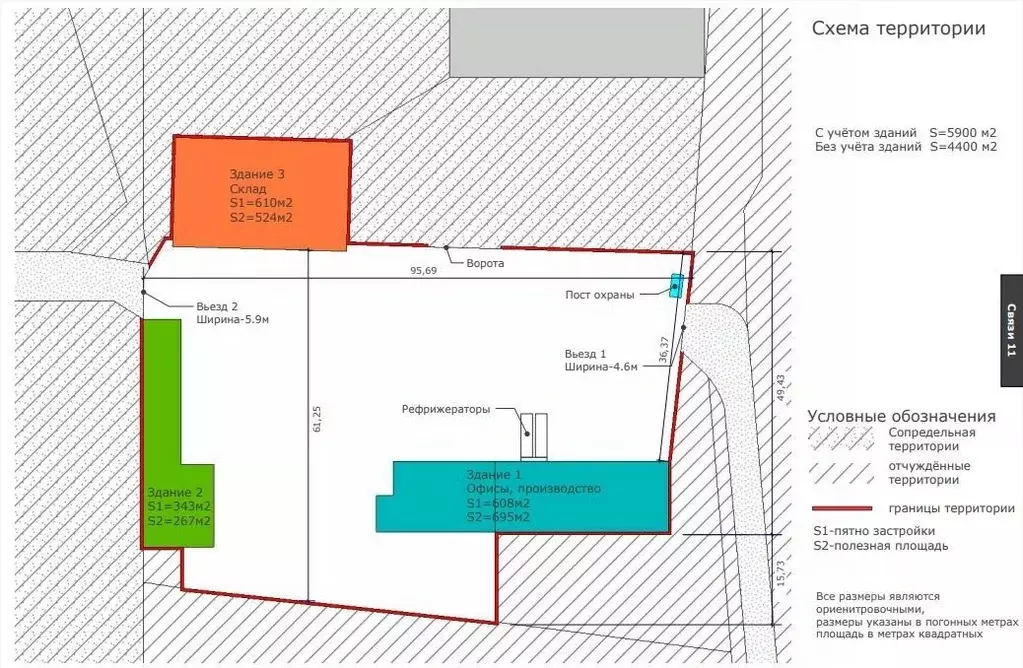 Производственное помещение в Новгородская область, Великий Новгород ... - Фото 2