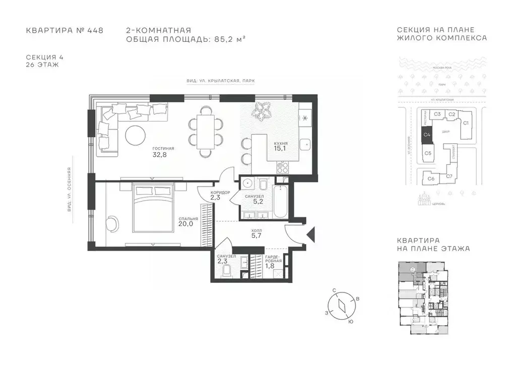 2-к кв. Москва Крылатская ул., 33 (85.2 м) - Фото 1