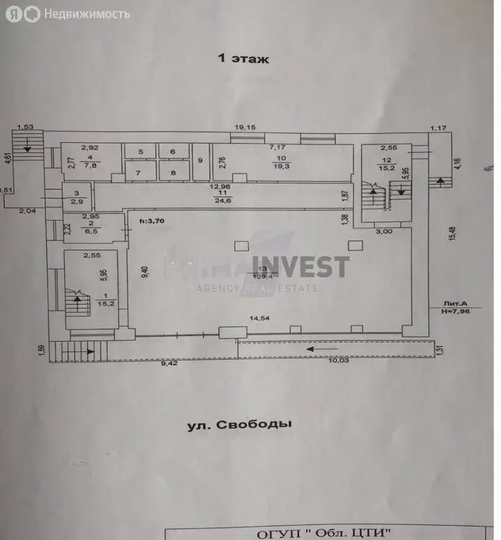 Помещение свободного назначения (230 м) - Фото 2