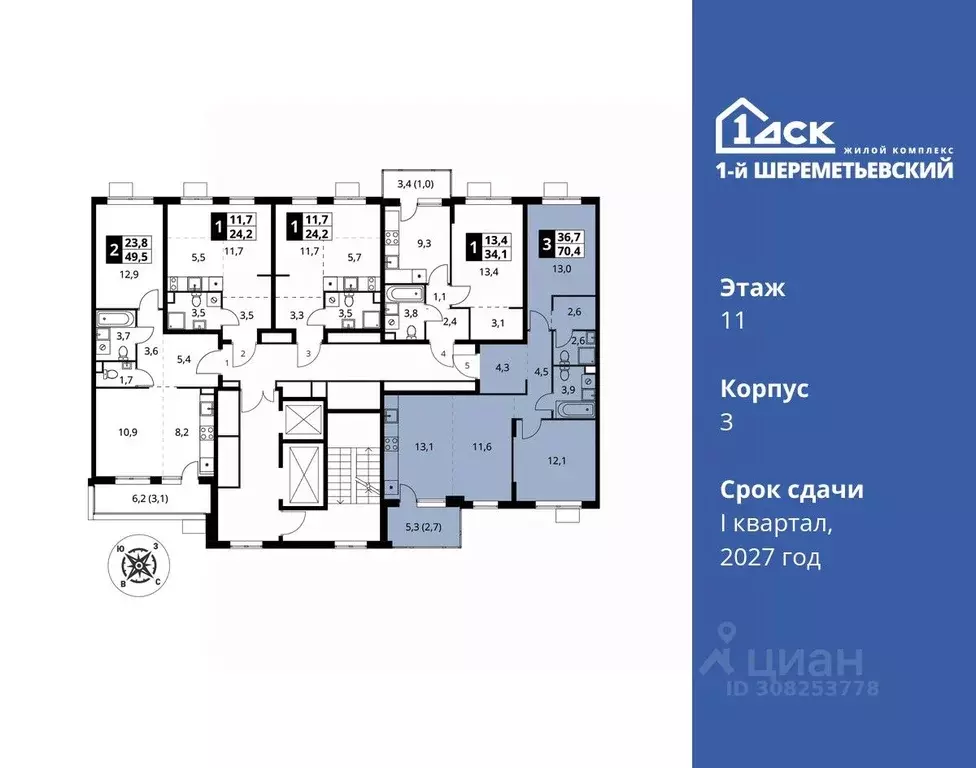 3-к кв. Московская область, Химки Подрезково мкр,  (70.4 м) - Фото 1