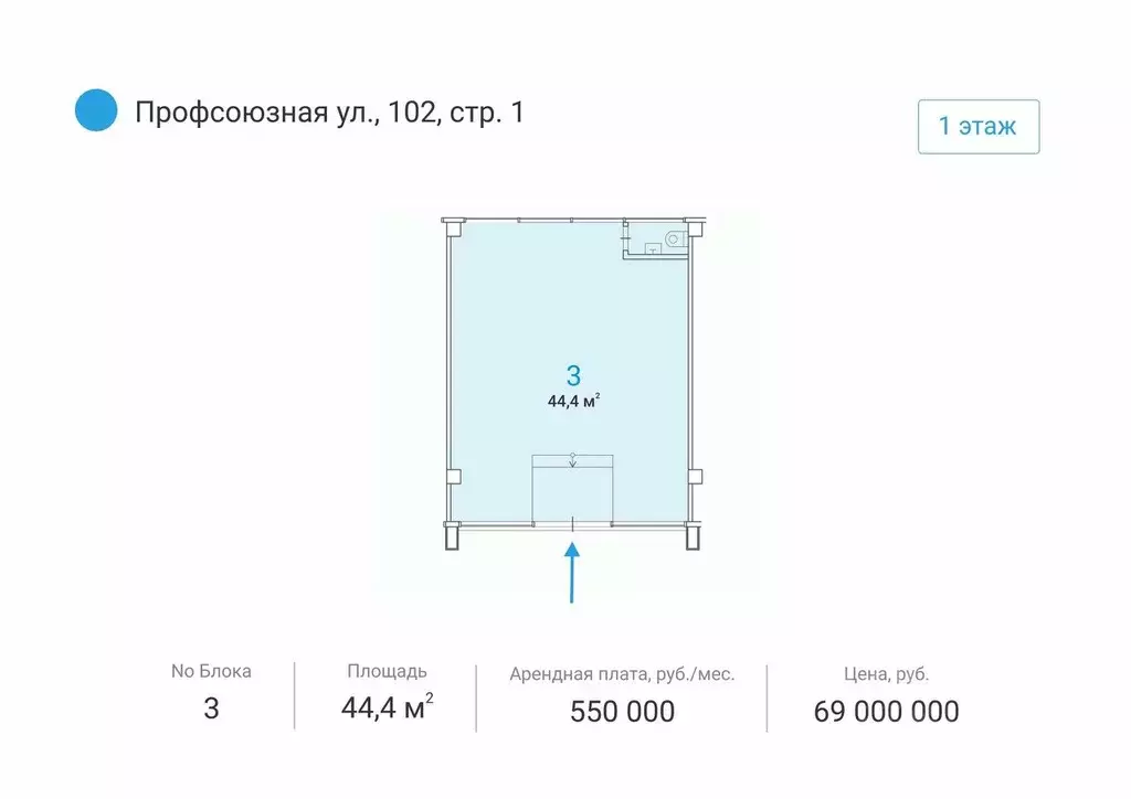 Помещение свободного назначения в Москва Профсоюзная ул., 102С1 (44 м) - Фото 1