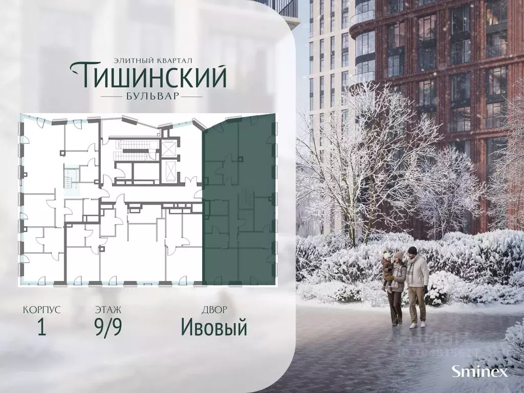 3-к кв. Москва Тишинский Бульвар жилой комплекс (132.0 м) - Фото 1