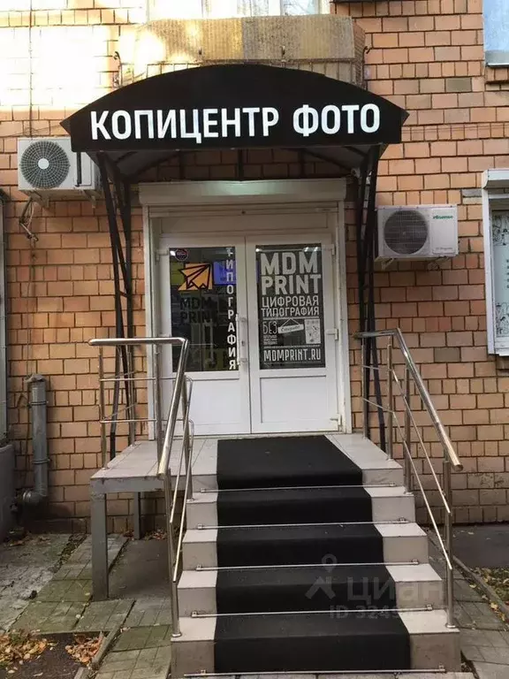 Помещение свободного назначения в Москва ул. Пресненский Вал, 8К3 (32 ... - Фото 1