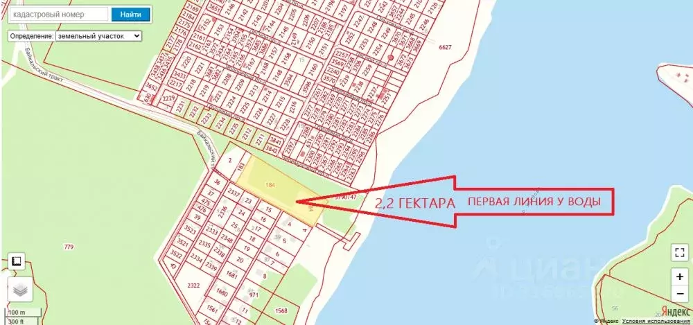 Участок в Иркутская область, Иркутский муниципальный округ, Жемчужина ... - Фото 0