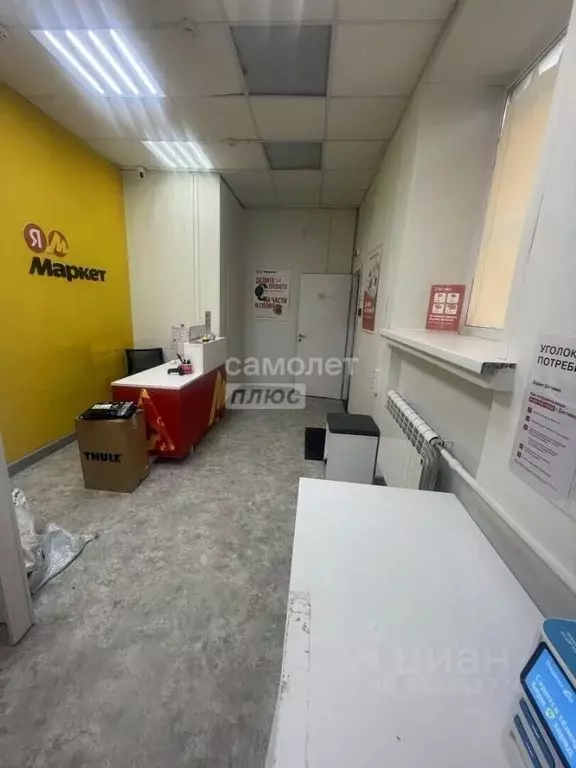 Помещение свободного назначения в Москва Каширское ш., 48К1 (23 м) - Фото 2