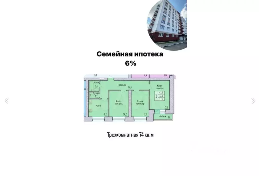 3-к кв. Орловская область, Орел Автовокзальная ул., 4 (74.0 м) - Фото 0