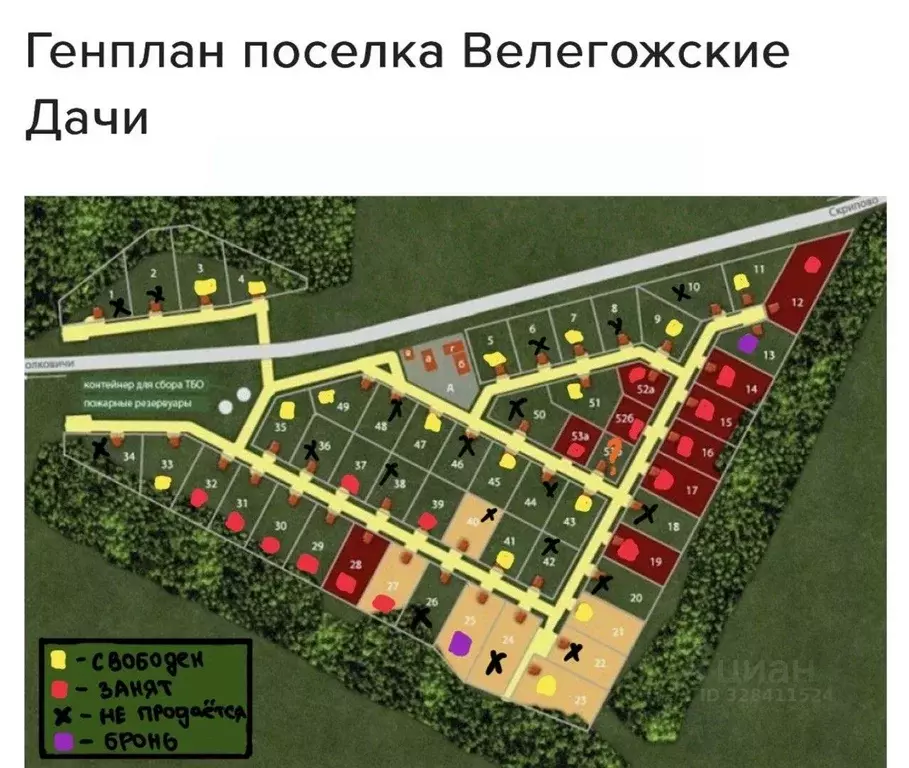 Участок в Тульская область, Заокский район, Страховское с/пос, ... - Фото 1