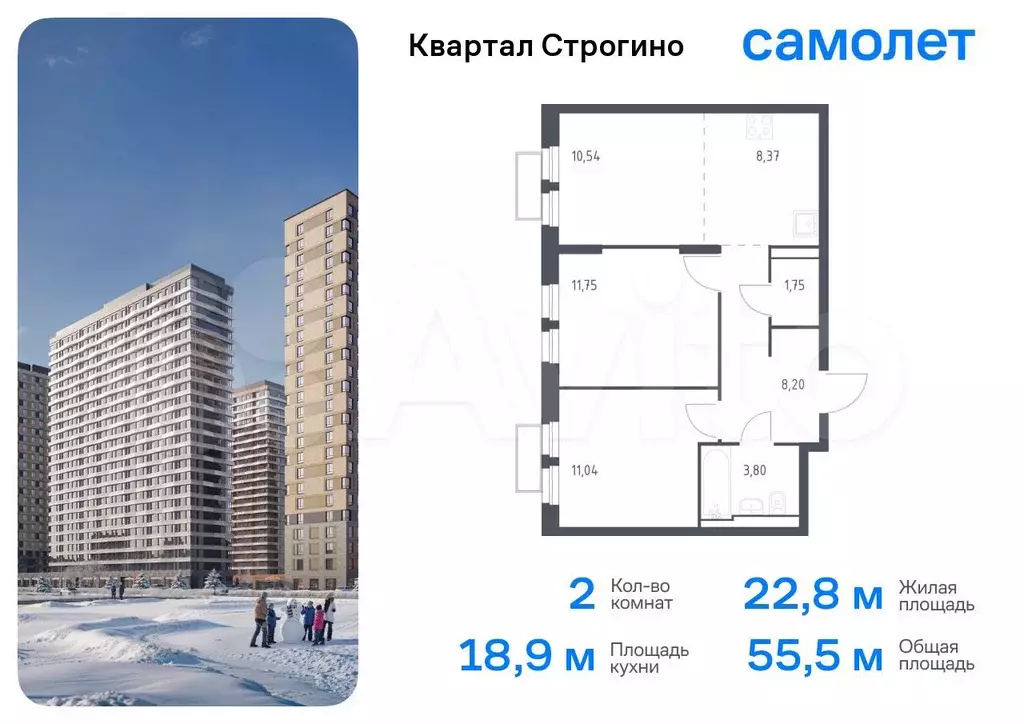 2-к. квартира, 55,5 м, 22/24 эт. - Фото 0