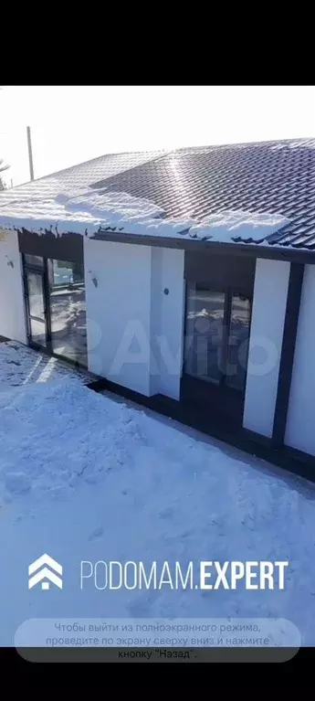 Дом 55 м на участке 5 сот. - Фото 0