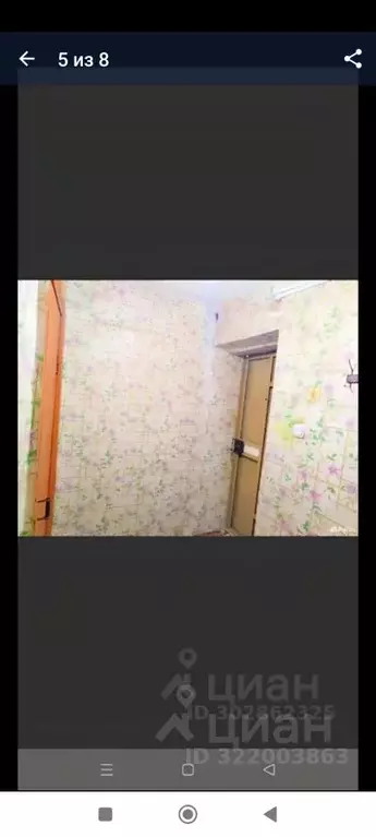1-к кв. Алтайский край, Новоалтайск Вагоностроительная ул., 32А (40.0 ... - Фото 1