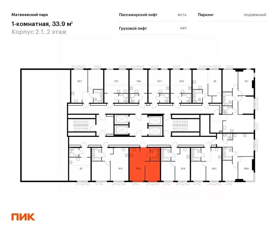 1-к кв. Москва Очаковское ш., 5к4 (33.9 м) - Фото 1