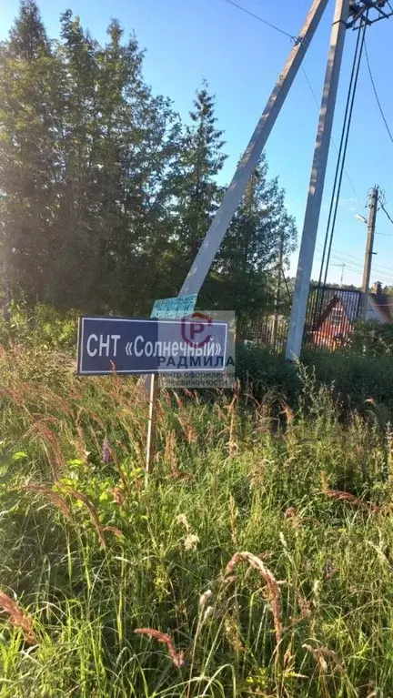 Дом в Московская область, Сергиево-Посадский городской округ, ... - Фото 1