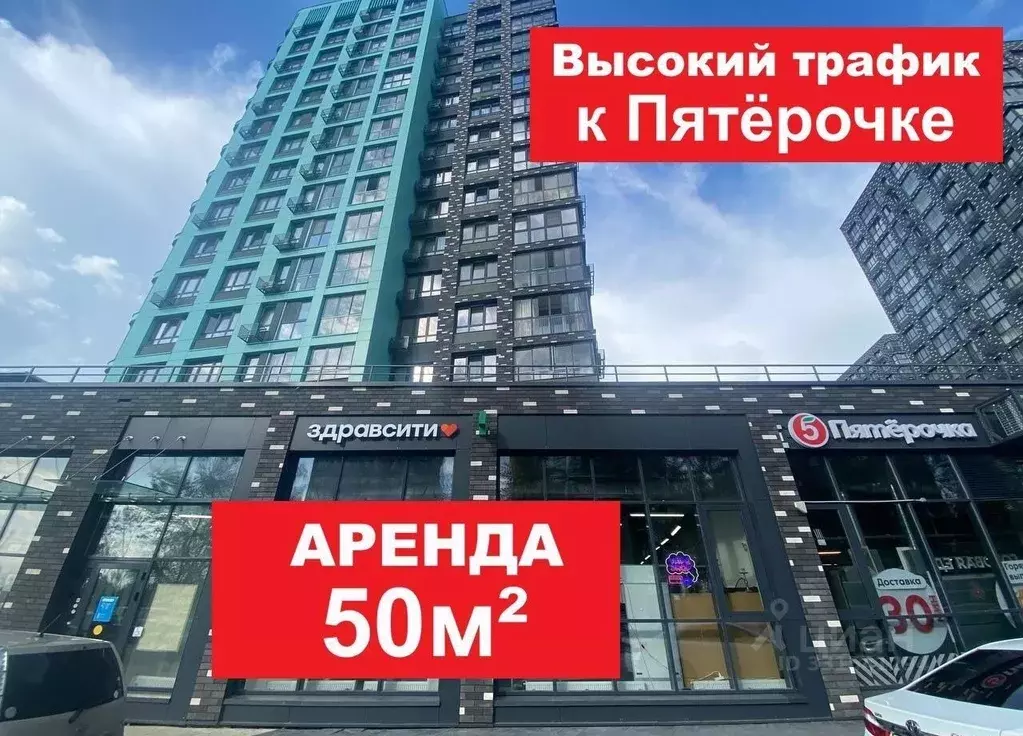 Помещение свободного назначения в Москва Сосенское поселение, просп. ... - Фото 2