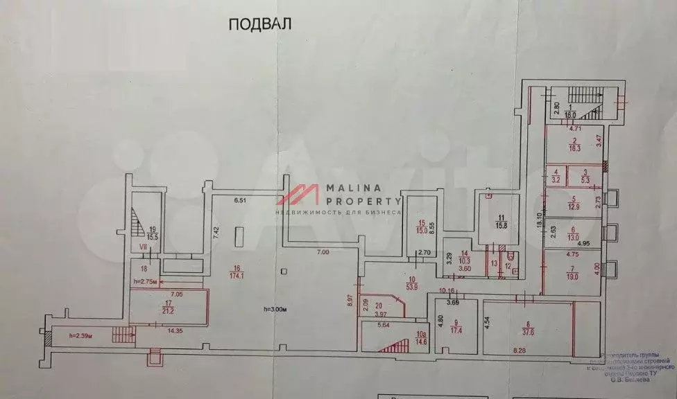 Продажа торгового помещения на Бакунинской - Фото 1