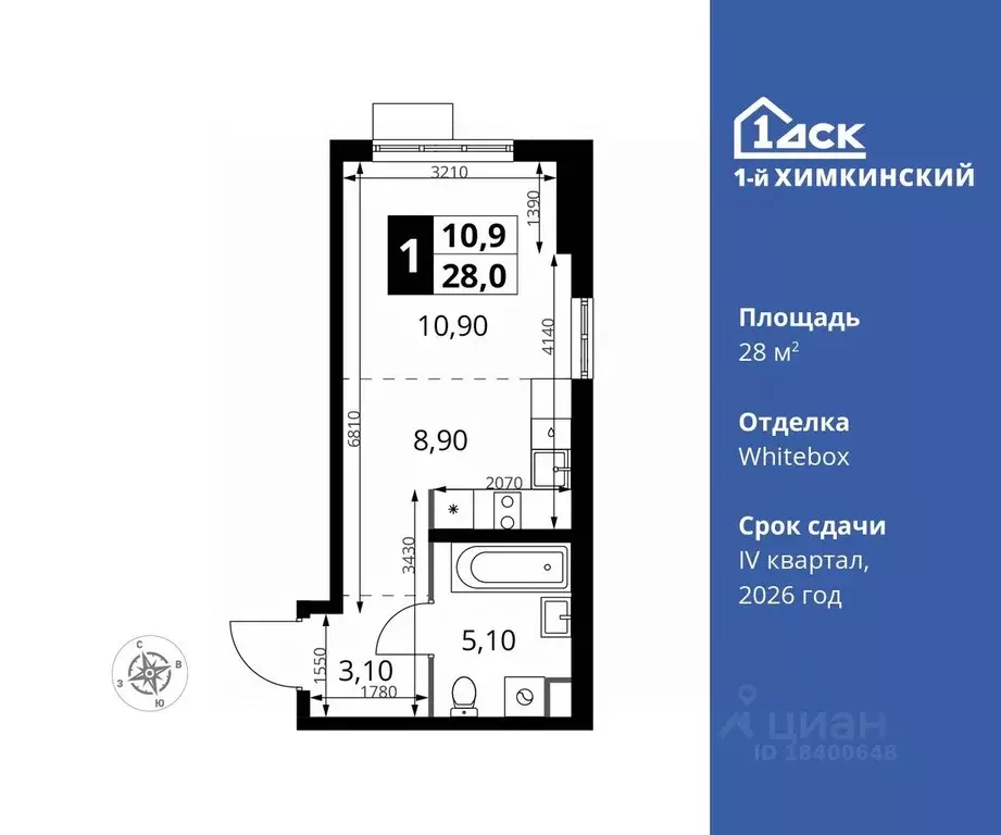 Студия Московская область, Химки Клязьма-Старбеево мкр, Международный ... - Фото 0