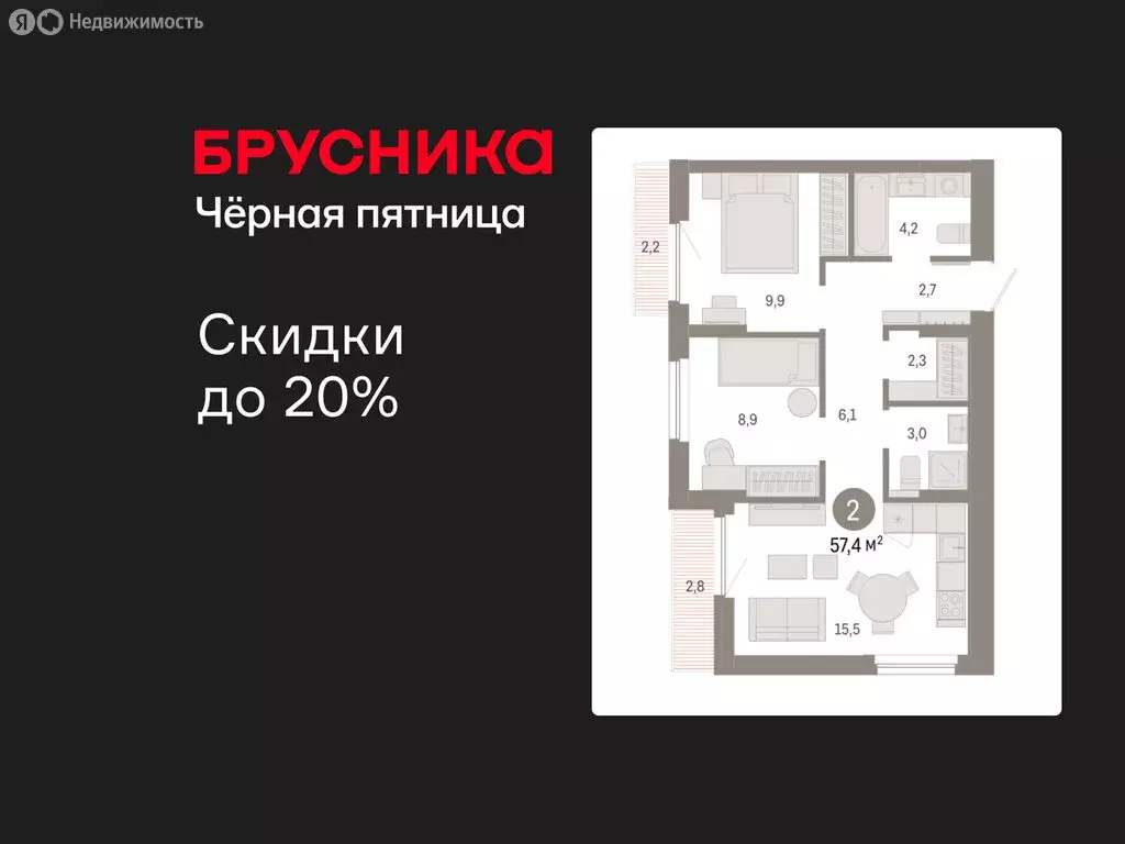 2-комнатная квартира: Новосибирский район, рабочий посёлок Краснообск, ... - Фото 1