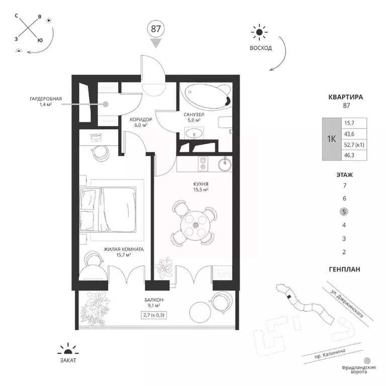 1-к кв. Калининградская область, Калининград просп. Калинина, 117 ... - Фото 1